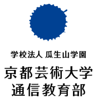 学校法人瓜生学園　京都芸術大学通信教育部